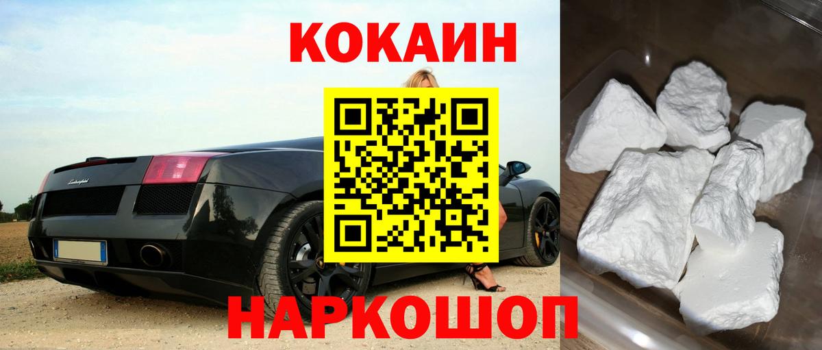 Cocaine Columbia Междуреченск