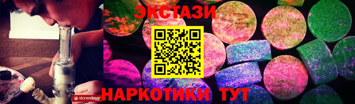 Ecstasy Дубай  ЭКСТАЗИ бентли  ЭКСТАЗИ  Междуреченск  Вход с VPN 