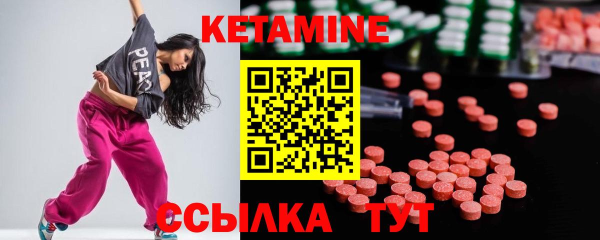 Марихуана Междуреченск