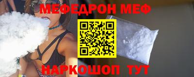jwh Донецк