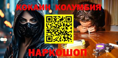 молекула духа Дубна