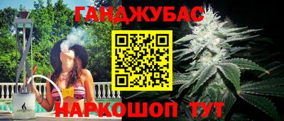 jwh Донецк