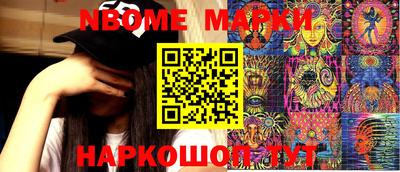 jwh Донецк