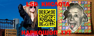 молекула духа Дубна