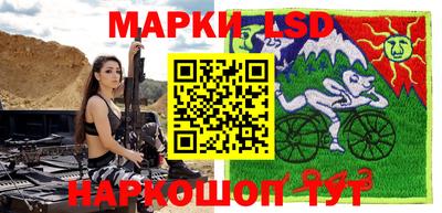 jwh Донецк