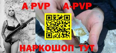 Альфа ПВП Донской