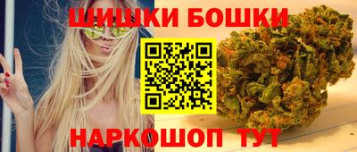 молекула духа Дубна