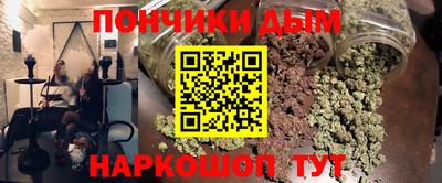 jwh Донецк