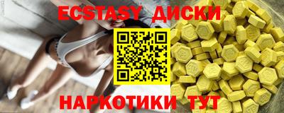 молекула духа Дубна