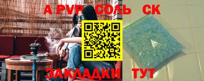 молекула духа Дубна