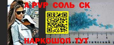 jwh Донецк
