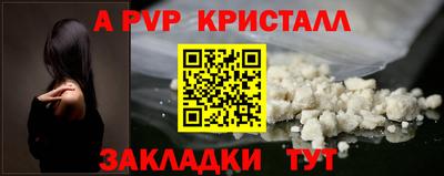 молекула духа Дубна