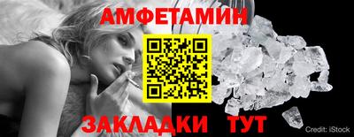 молекула духа Дубна