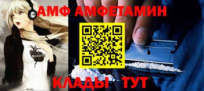 молекула духа Дубна