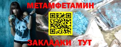 молекула духа Дубна