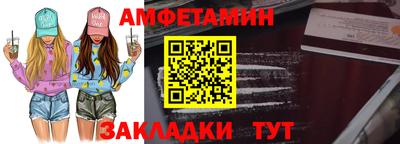 молекула духа Дубна