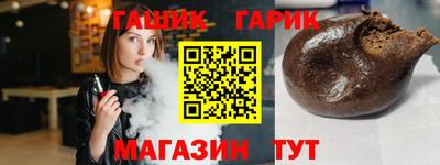 молекула духа Дубна