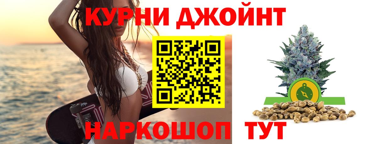 Марихуана планчик Междуреченск
